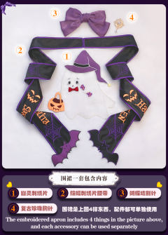 幽灵蝙蝠刺绣夜光围裙-资料图