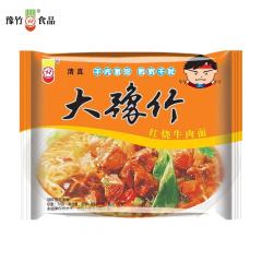 大豫竹-红烧牛肉面