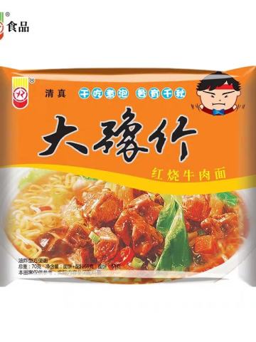 大豫竹-红烧牛肉面