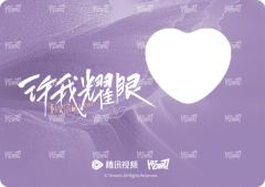 心动信号卡6-资料图