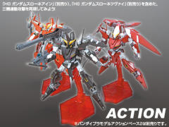 HG00 GNW-003 座天使高达三型-资料图