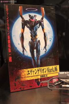 LM-HG EVA6号机-资料图
