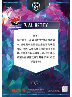 冰川蓝BETTY_卢禹宏[20编]-资料图