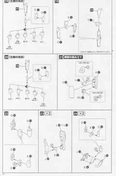 FAG 魔鹫-资料图