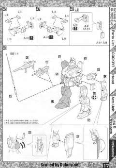 MG RX-79[G]Ez-8 Ez8高达-资料图