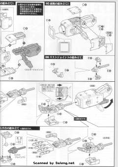 U.C. Hard Graph RX-79[G] 陆战型高达-资料图