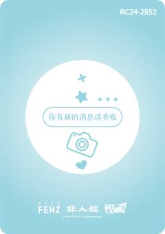 密语寻心系列18-资料图