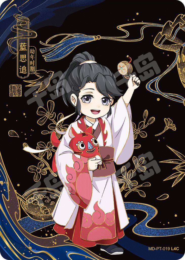 魔道祖師 藍思追 12点まとめ売り 魔道祖師 藍思追 まとめ売り - メルカリ