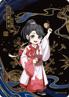 蓝思追| 魔道祖师-醉梦篇(第三弹) - 魔道祖师- 蓝思追｜千岛