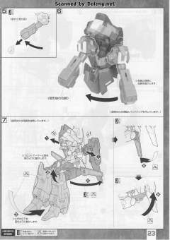 MG RGZ-95 里歇尔-资料图
