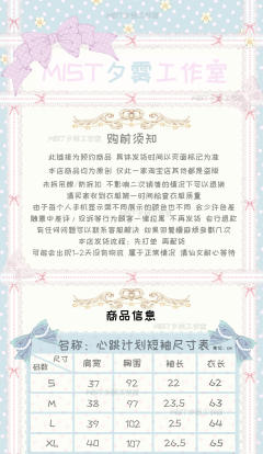 心跳计划-资料图