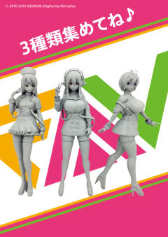 Premium Figure 富士见铃 -资料图