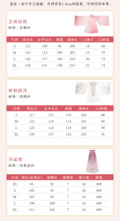 花重锦-资料图