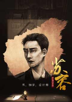 隔世信-资料图
