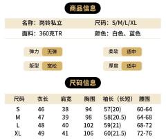 岗铃私立-资料图