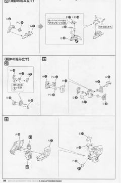 F-22A“猛禽” EMD Phase2 Infinities Type-资料图