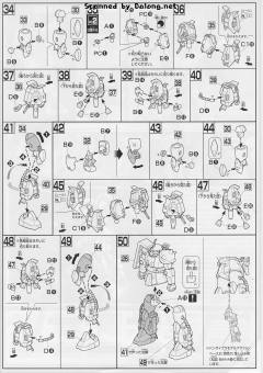 HGUC 154 松永真专用扎古Ⅱ-资料图