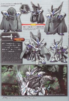 SDW HEROES 莱芙高达 GP04-资料图