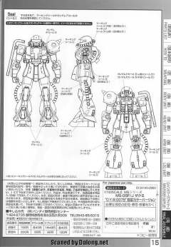 MG MS-06F 扎古Ⅱ MS-06J 陆战型扎古Ⅱ Ver.一年战争-资料图