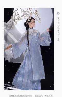 一纸灵犀:天涯明月刀联名款-资料图