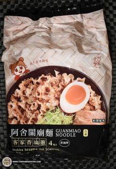 Guanmiao Noodle Hakka Sesame Oil Scallion