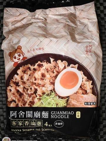 Guanmiao Noodle Hakka Sesame Oil Scallion