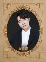 吴青峰