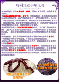 幽灵蝙蝠刺绣夜光围裙-资料图