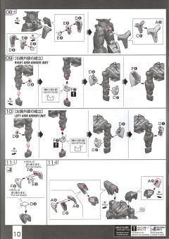 RG GNT-0000/FS 量子型00高达 全刃式 透明色-资料图