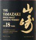 山崎18年单一麦芽威士忌-资料图