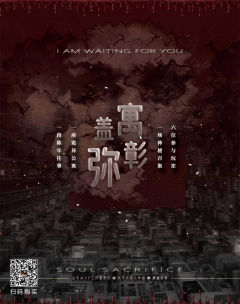 寓盖弥彰