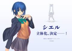 希耶尔-资料图
