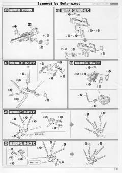 Variable Infinity BFF 063AN Ambient-资料图