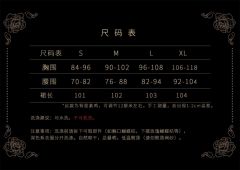 优派瑞 白雪姬-资料图