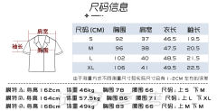 清枼附中·衬衫-资料图