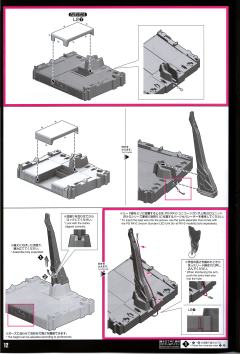 PG RX-0 完美独角兽-资料图