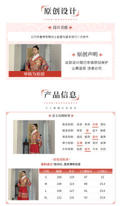 五爪龙纹贴里-资料图