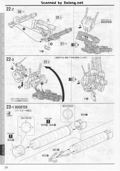 MG RX-0 全装甲独角兽高达 机械透明配色 Ver.-资料图