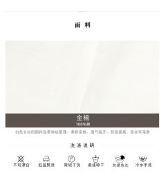 竹烟·长衫-资料图