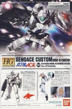 HGAGE RGE-B790CW 杰诺亚斯杰诺亚斯改-资料图