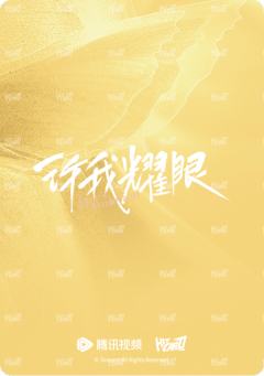 涂鸦卡2-资料图