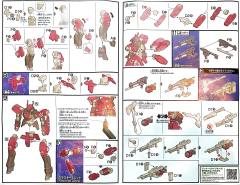 HGI-BO EB-05c 施瓦尔贝(希克拉兹机)-资料图
