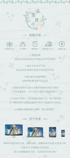 鹊仙桥 青白-资料图