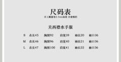 银渐层猫咪·水手服 -资料图