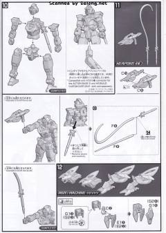 HGBD:R PFF-X7R 核心高达 PFF-X7R/ANIMA 兽魂利杰高达-资料图