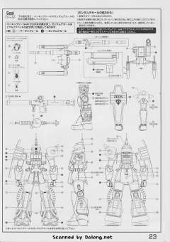 MG MS-06K 扎古加农 UC配色版-资料图