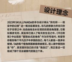 平日奇境系列-资料图