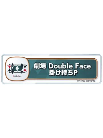 Double Face3-称号亚克力挂件