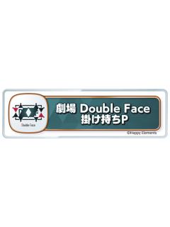 Double Face3-称号亚克力挂件