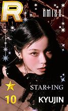 superstar十周年游戏卡7